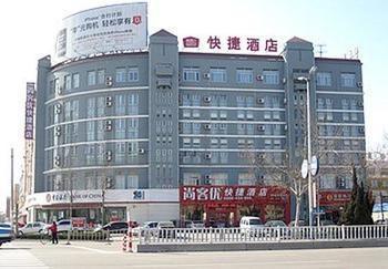 Shangkeyou Express Hotel Liaocheng Екстер'єр фото